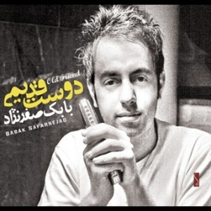 Safarnejad, Babak – Old Friend