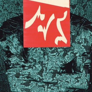 Aus – Ii