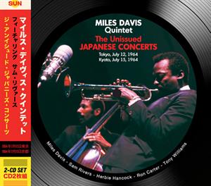 Davis, Miles – Unissued Japanese Concerts: Tokyo/Kyoto 64