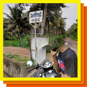 E*Vax – E.Vax