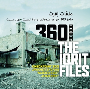 Checkpoint 303 – The Iqrit Files