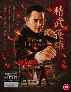 Movie – Fist of Legend
