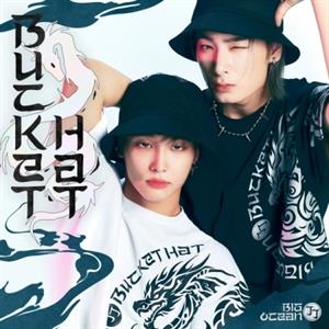 Big Ocean – Bucket Hat