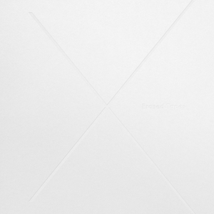 V/A – 1+1=X (Box)