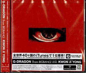 G-Dragon – Kwon Ji Yong