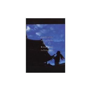 Kitaro – Daylight Moonlight
