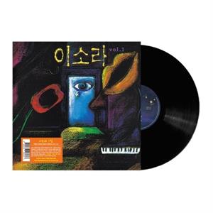 Lee, So Ra – Lee So Ra