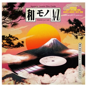 V/A – Wamono a To Z Vol. Iii - Japanese Light Mellow Funk, Disco & Boogie 1978-1988