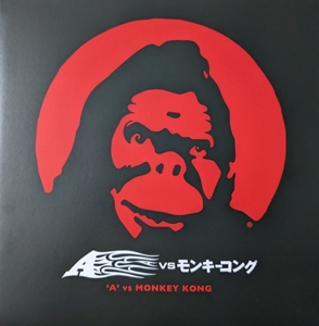 A – A Vs Monkey Kong