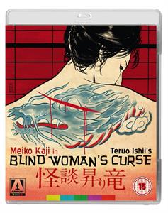Movie – Blind Woman's Curse