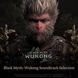 V/A – Black Myth: Wukong Soundtrack Selection