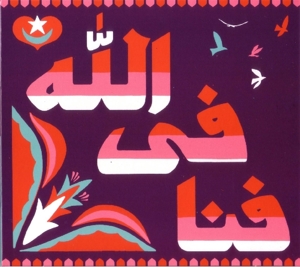 Allah, Fanna Fi – Muragaba