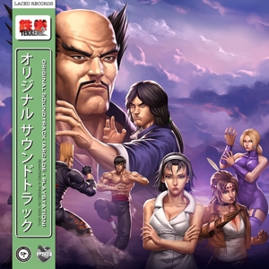 Namco Sounds – Tekken 2