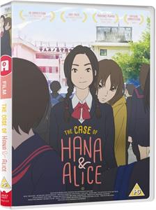 Movie – Murder Case of Hana & Alice