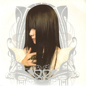 Asobi Seksu – Me & Mary