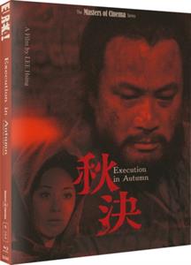 Movie – Execution In Autumn