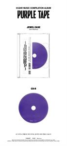 V/A – H1ghermusic Compilation - Purple Tape