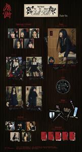 Red Velvet – Chill Kill