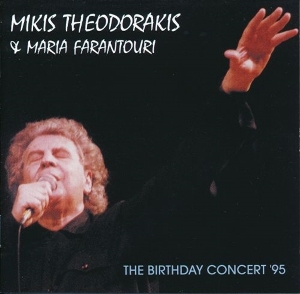 Theodorakis, Mikis & Maria Farantouri – The Birthday Concert '95