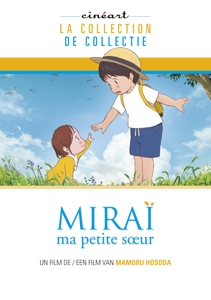 Movie – Mirai