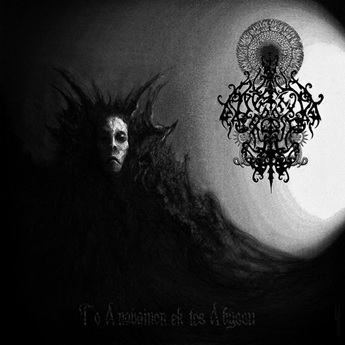 Bestia Arcana – To Anabainon Ek Tes Abyssu