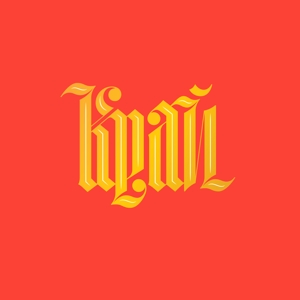 Bell, Olga – Krai