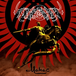 Darkestrah – Manas