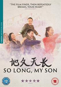 Movie – So Long, My Son