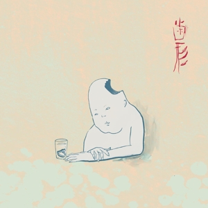 Teke::Teke – Hagata