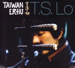 Lo, T.S. – Taiwan - Art of Erhu