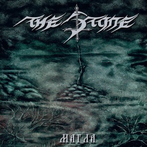 Stone – Magla