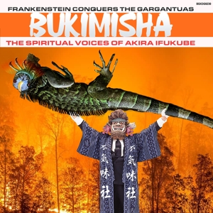 Bukimisha – Frankenstein Conquers the Gargantuas