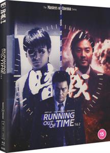 Movie – Running Out of Time 1 & 2