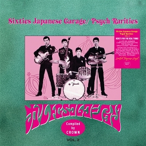 V/A – Sixties Japanees Garage / Psych Rareties Vol. 2
