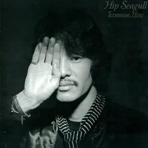 Hino, Terumasa – Hip Seagull