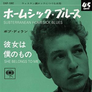 Dylan, Bob – Subterranean Homesick Blues / She Belongs To Me