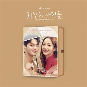 Various – Forecasting Love and Weather