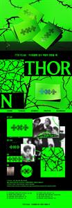 Tomorrow X Together – A Moment of Stillness In the Thorns