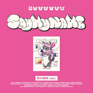 Say My Name – Say My Name