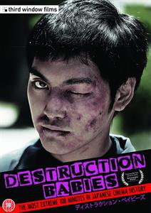 Movie – Destruction Babies