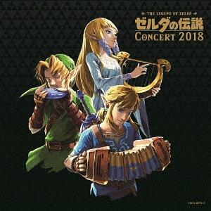 V/A – Legend of Zelda Concert 2018