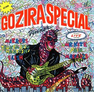 Artists, Various – Gozira Special Dinner