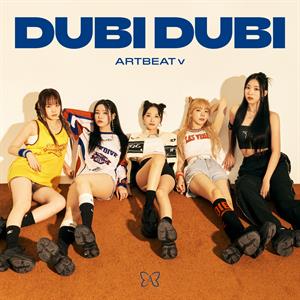Artbeat V – Dubi Dubi