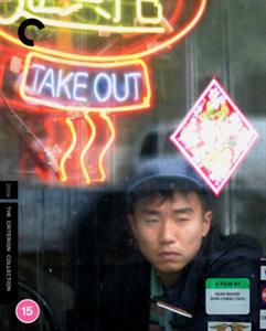 Movie – Take Out