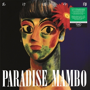 Akebonojirushi – Paradise Mambo