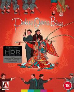 Movie – Peking Opera Blues