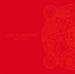 Babymetal – Live At Budokan - Red Night