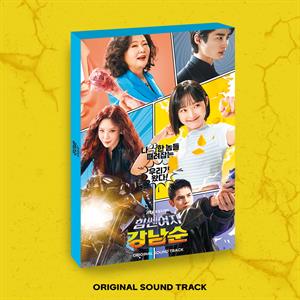 V/A – Strong Girl Nam-Soon
