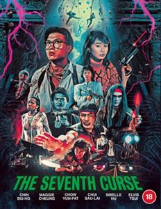 Movie – Seventh Curse