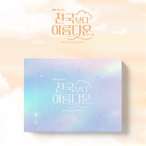 V/A – Heavenly Ever After